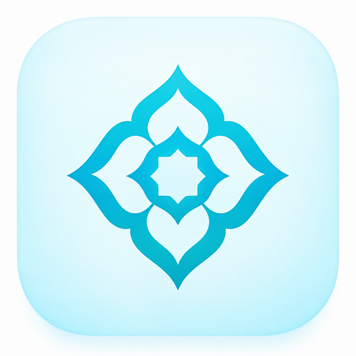 يقين